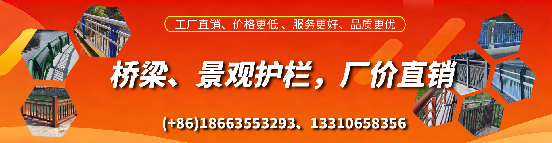 成都桥梁护栏生产厂家